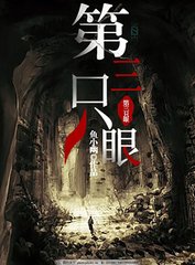 动漫人物差差差动漫在线观看